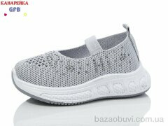 GFB-Канарейка Z6038-3, 210.00, 12, 20-25