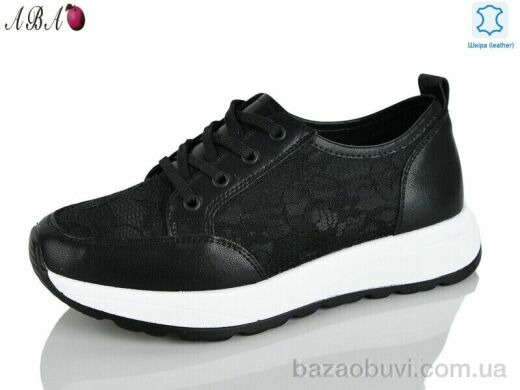 Aba Y0ABA76-5, 830.00, 8, 37-41