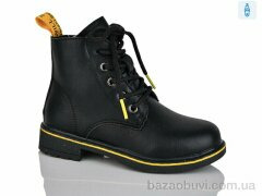 Xifa kids XF01-B1307-3B, 200.00, 8, 27-32