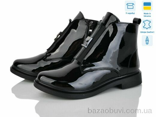 Ailinda 14142-4M, 1200.00, 6, 37-40