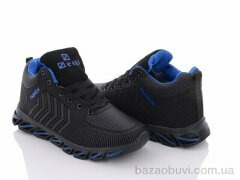 Kajila CMB661-4, 450.00, 8, 36-41