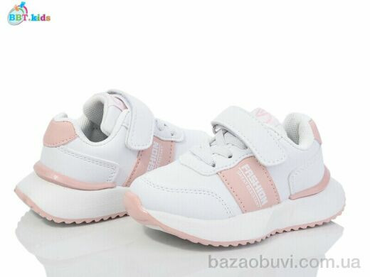 BBT H62-1-5, 280.00, 8, 21-26