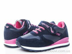 DeMur N202-59, 245.00, 8, 31-35