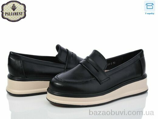 PALIAMENT W39-3, 495.00, 8, 32-37