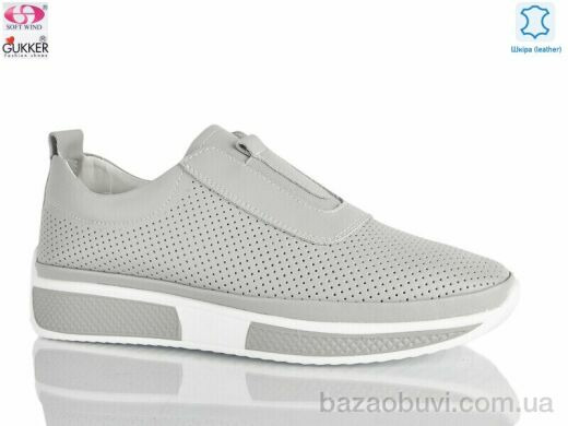 Gukkcr 8353, 19.00, 8, 36-40