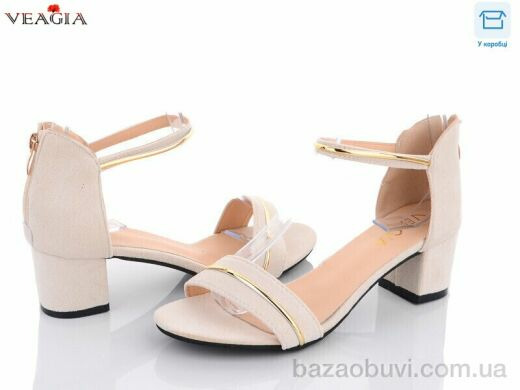 Veagia-ADA MT140-2, 300.00, 8, 36-41