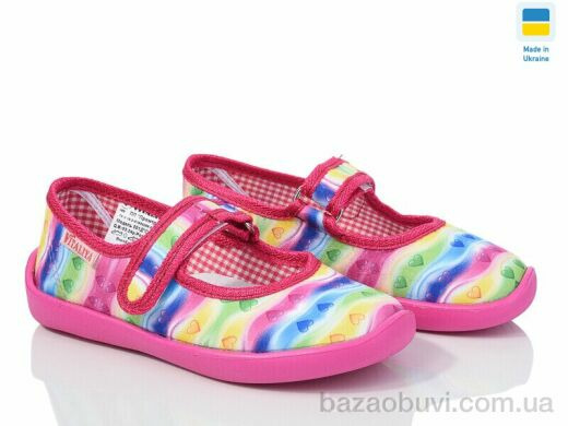 LiBang С11 рожевий, 260.00, 6, 28-31,5