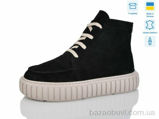 Mermaid 750-31, 670.00, 6, 37-40