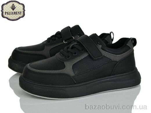 PALIAMENT C1327, 520.00, 8, 32-37