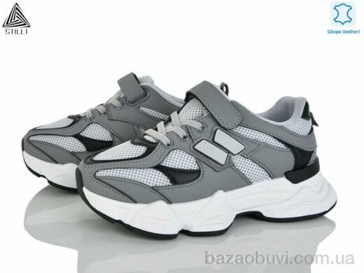 STILLI KIDS XT500-10 шкіра, 540.00, 8, 32-37