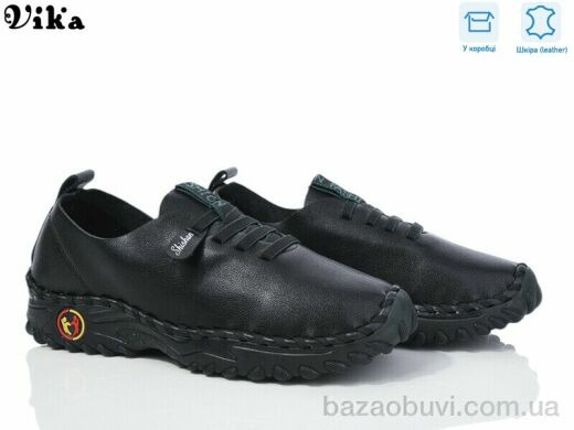 Vika A11-1, 540.00, 8, 36-41