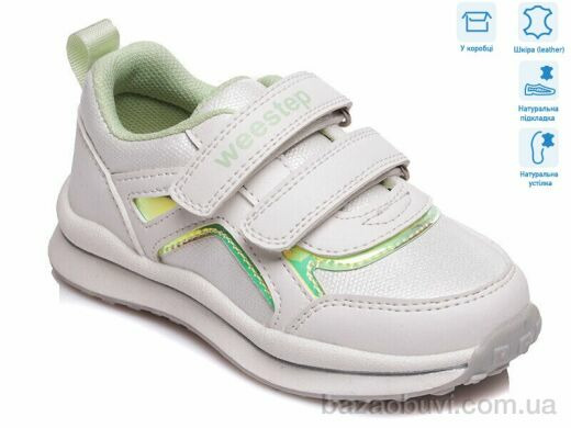 Weestep R956363161 W, 10.50, 8, 22-26