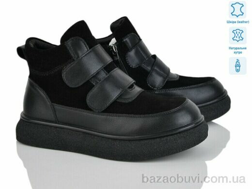 Бабочка-Mengfuna-AESD 5826-415, 24.00, 6, 36-41