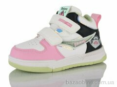 Xifa kids XF01-1554-1B піна, 190.00, 8, 26-31