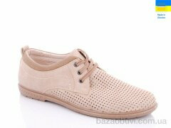 Swin 5451-2, 240.00, 8, 40-45
