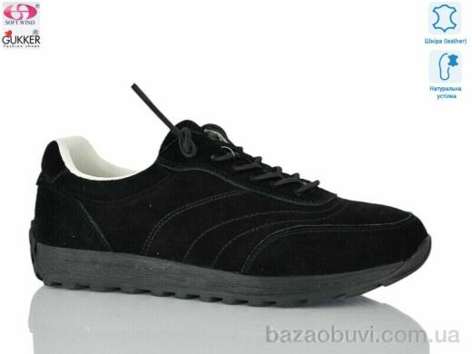 Gukkcr XL8162, 20.00, 8, 36-40