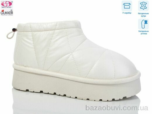 Gukkcr 9051, 850.00, 8, 36-41