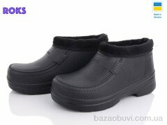 Roks Dago M16 чорні, 175.00, 8, 41-46