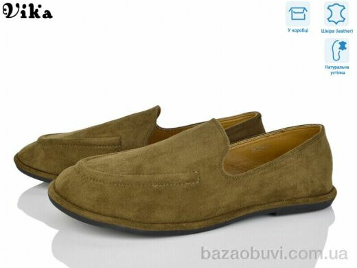 Vika DH229-5, 680.00, 8, 36-40