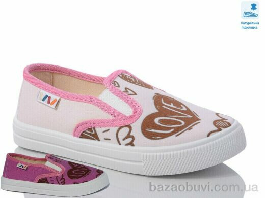 Prime-Opt Weestep R107850598-WS, 202.20, 8, 27-34