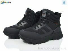 Bessky-Kellaifeng BM4001-1D, 750.00, 8, 36-41