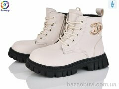 Леопард F15B-11, 380.00, 8, 27-31