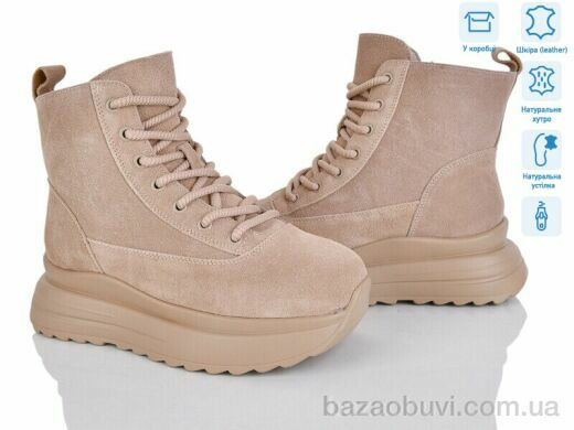 Мир 4256-CE085-26, 790.00, 6, 36-41