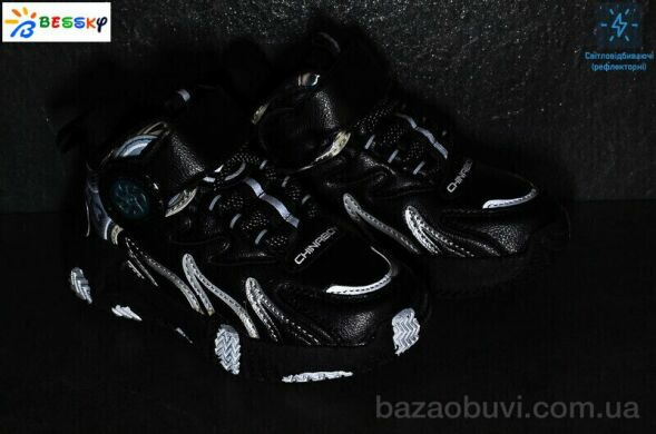 Bessky-Kellaifeng B2904-1B, 280.00, 8, 27-32