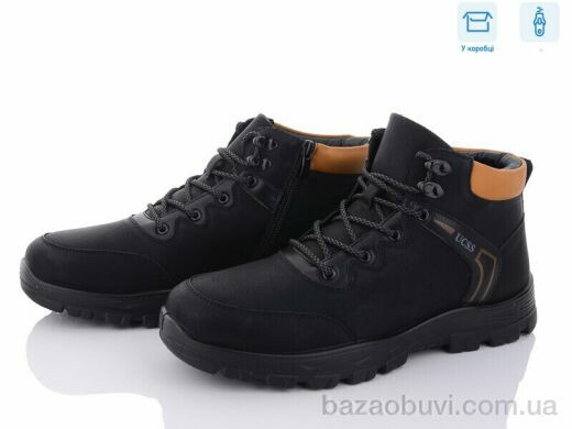 Kulada-UCSS-MD A712, 530.00, 8, 40-45