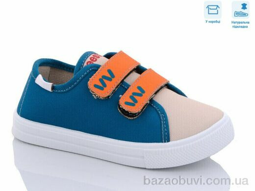 Weestep R107850487, 5.14, 8, 27-34