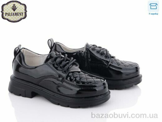 PALIAMENT 7099-4, 250.00, 8, 27-32