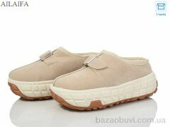 Ailaifa MY18 beige, 580.00, 8, 36-41