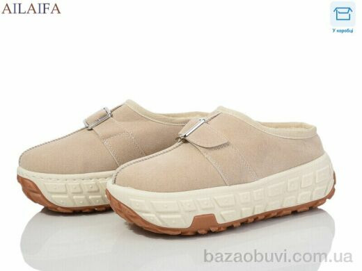 Ailaifa MY18 beige, 580.00, 8, 36-41