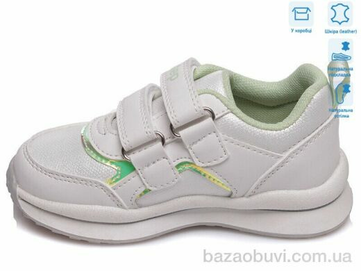 Weestep R956363161 W, 10.50, 8, 22-26