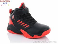 GFB-Канарейка H382-2, 280.00, 8, 31-36