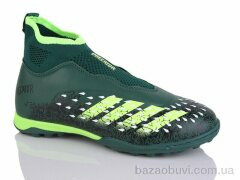 ASHIGULI 289S, 460.00, 8, 33-38