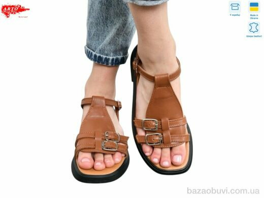 ARTO 538 рудий к.., 950.00, 8, 36-41