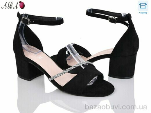 Aba F1ABA99-2, 650.00, 8, 36-40