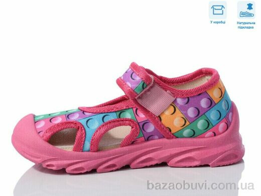 Weestep R107850614, 5.64, 8, 26-30