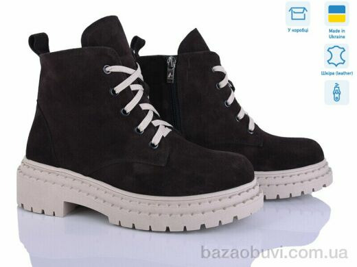 Ailinda 3701-44D, 1150.00, 6, 37-40