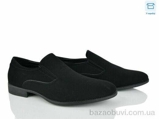 Nasite D298-1A, 390.00, 8, 40-45