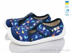 Weestep-Ukraine 701-109, 310.00, 8, 25-32