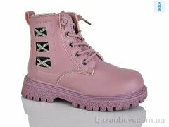 Xifa kids B1559-8B, 270.00, 8, 26-31