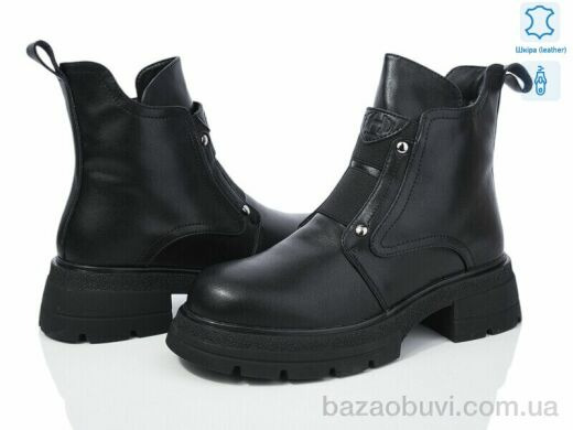 Бабочка-Mengfuna-AESD 5825-124, 950.00, 6, 36-41