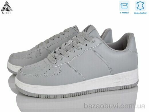 STILLI Group CX1490-15 шкіра піна, 490.00, 8, 41-45