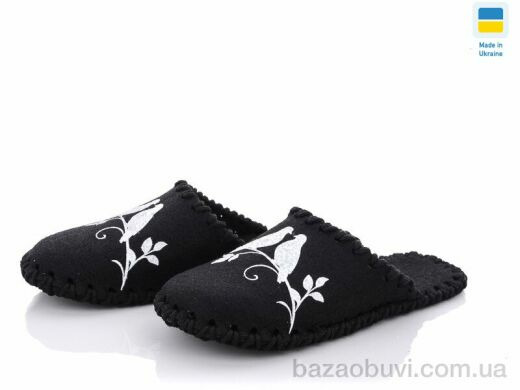 Active 295W черный, 180.00, 9, 36-41