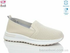 Gukkcr LQ0082, 690.00, 8, 36-41