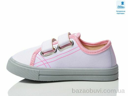 Prime-Opt Weestep WS-R107850706-WS, 211.00, 8, 25-30