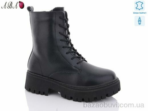 Aba AC578-7, 900.00, 6, 36-41