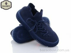 PALIAMENT S283-3, 150.00, 12, 36-41